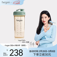 HEGEN宽口径PPSU多功能儿童亲子喝水杯奶瓶材质 330ml喝水杯(绿色)