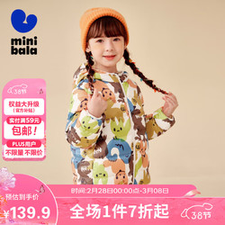 mini balabala 迷你巴拉巴拉 迷你巴拉男童女童羽绒服冬季保暖宝宝萌趣印花儿童外套 咖黄色调00353 130