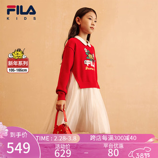 FILA 斐乐 龘龘龙系列童装新年裙子2024龙年服装中大童女童红色连衣裙 传奇红-RD 110