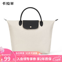 卡拉羊手提旅行包行李包大容量防泼水收纳包便携包女 燕麦灰