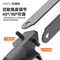 AIRAJ 艾瑞泽 钢锯手锯锯子家用小型