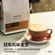  MQ COFFEE 明谦 美洲豹 中深烘焙 意式拼配咖啡豆 200g　