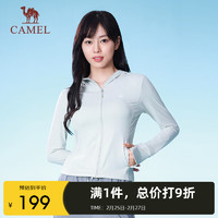 骆驼（CAMEL）瑜伽服冰感防晒外套吸湿速干轻薄透气一体防晒衣 A24BZ01191 海沫绿