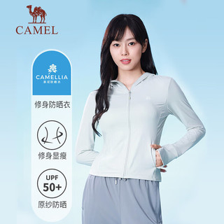 骆驼（CAMEL）瑜伽服冰感防晒外套吸湿速干轻薄透气一体防晒衣 A24BZ01191 缥缈蓝 XXL