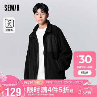 Semir 森马 外套男抗静电摇粒绒夹克舒适户外风上衣109723108204 黑色90001 M