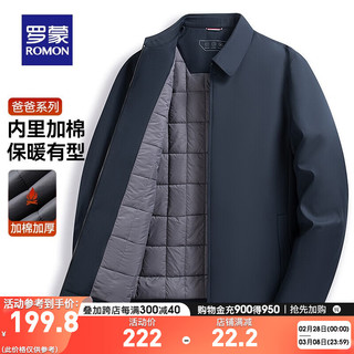 罗蒙（ROMON）加厚保暖棉服男2023秋冬新款翻领短外套中老年爸爸装干部棉衣