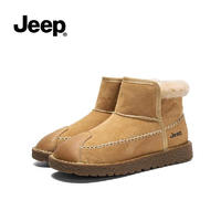 Jeep吉普短筒雪地靴女秋冬款加绒保暖棉鞋女士一脚蹬短靴踝靴女 沙色 39
