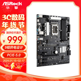 ASRock 华擎 Z690 PHANTOM GAMING 4主板 幻影电竞 支持CPU13600K /13600KF (Intel Z690/LGA 1700)