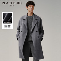 太平鸟男装明线羊毛大衣休闲双排扣呢子外套中长款双面呢上衣 灰色（合体） XL