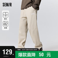 森马（Semir）休闲裤男保暖宽松直筒长裤109723127201 贝壳卡50255 M