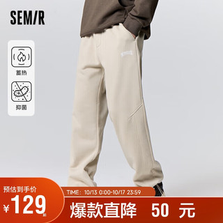 森马（Semir）休闲裤男保暖宽松直筒长裤109723127201 贝壳卡50255 XS