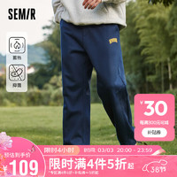 森马（Semir）休闲裤男保暖宽松直筒长裤109723127201 深蓝80879 XXL