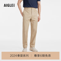 AIGLE艾高直筒长裤2024年春夏DFT速干吸湿排汗户外男士裤装 杻藤杏色 AG819 46(185/92A)