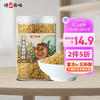 悦谷百味 熟亚麻籽粉280g(五谷杂粮 粗粮 膳食纤维 代餐饱腹)