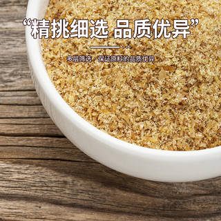 悦谷百味 熟亚麻籽粉280g(五谷杂粮 粗粮 膳食纤维 代餐饱腹)