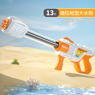 麦仙蝶 新品抽拉式水炮儿童水枪大容量远射程儿童玩具抽拉式水枪多孔水炮 黄鸭双孔