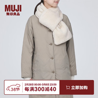 无印良品（MUJI） 聚酯纤维 抓绒 便携围巾 围脖 DD0ILA3A 象牙色 20*100cm