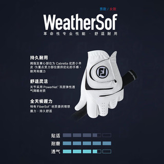 FootJoy高尔夫手套男士WeatherSof耐磨柔和手感手套FJ高尔夫球手 右手 WeatherSof男士 22