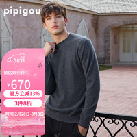 皮皮狗 冬 羊绒衫男士商务休闲半高领百搭毛衣内搭打底针织衫