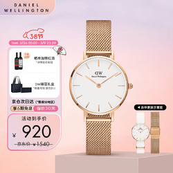 Daniel Wellington 丹尼爾惠靈頓 DW手表女石英腕表送女士DW00100313+DW00200192