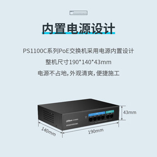 dahua大华交换机 4口百兆非网管POE交换机 监控数据传输交换机 DH-PS1100C-4ET2ET-65