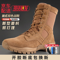 显豹2021新式棕色作战靴男户外高帮作战训靴夏季轻透气战术靴沙漠靴 棕色新式作战靴 42 (260)