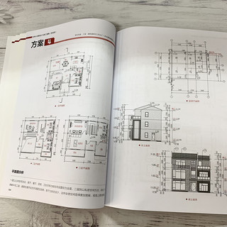 经典小别墅设计与施工图集 附视频 别墅设计书 CAD施工图纸教程 现代中式欧式风格别墅户型打造 别墅