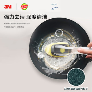 3M 思高 可抛式双面百洁锅刷厨房厨具清洁刷附带替换刷头组合cbg 【不粘锅用】加液刷+2个替换头