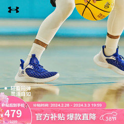 UNDER ARMOUR 安德玛 库里篮球鞋蓝色