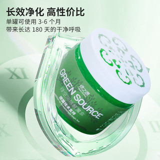 GREEN SOURCFE 绿之源