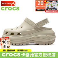 卡骆驰（crocs）男鞋女鞋 2024春夏运动拖鞋洞洞鞋透气舒适时尚户外沙滩鞋 207988-2Y2 39-40