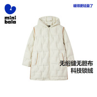 百亿补贴：MINI BALA 迷你巴拉 女童中长款羽绒服