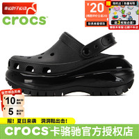 卡骆驰（crocs）男鞋女鞋 2024春夏运动拖鞋洞洞鞋透气舒适时尚户外沙滩鞋 207988-001 36-37