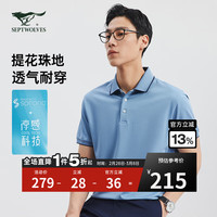 七匹狼【索罗娜凉感】短袖T恤男夏季舒爽透气提花珠地棉商务polo男装 165/84A/M 113(浅蓝)