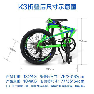 XDS 喜德盛 K3.2折叠车自行车10速伸缩头管中空牙盘内走线车架 黑红色| 10速 20英寸轮径