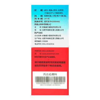 朗迪维生素AD滴剂50粒 一岁以上儿童婴儿补充维生素ad I软胶囊成人 3盒