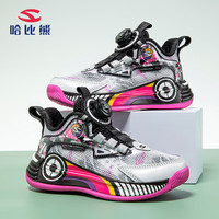 哈比熊（HOBIBEAR）童鞋春夏季轻便透气儿童鞋中大童鞋男童篮球鞋JD77U81灰紫37码