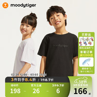 moodytiger 儿童短袖T恤24夏季男女童简约圆领纯色宽松运动衫 云朵白 165cm