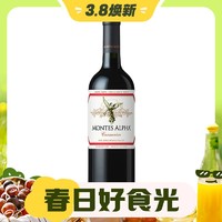 3.8焕新：MONTES 蒙特斯 欧法系列 干红葡萄酒 750ml 单瓶装