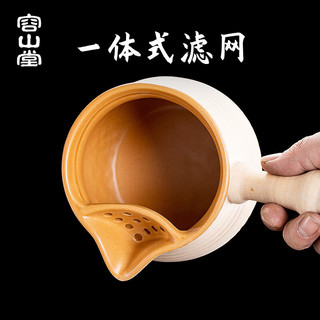 容山堂粗陶围炉煮茶茶壶煮茶器烤奶壶奶茶罐冬天电陶炉煮茶养生壶 欢喜煮茶器+小圆上水器 640ml