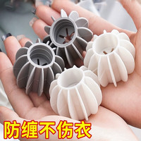 家の物语（KATEI STORY）日本洗衣球去污防缠绕滚筒洗衣机波轮衣服魔力球清洁防打结 升级款灰色【2个装】