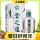  3.8焕新：舍得 酒 舍之道天道 52度 500ml* 2瓶+赠舍之道100ml*1瓶　