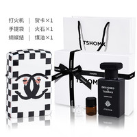 TSHOMX煤油打火机棋盘格防风创意个性老公新年实用潮 棋盘格【白色礼盒】 套装