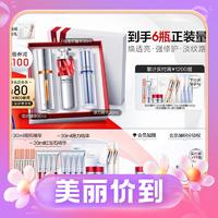 3.8焕新：PROYA 珀莱雅 双抗30ml+红宝石30ml+源力30ml (赠 双抗精华7.5ml*4+红宝石精华7.5ml*4+源力精华7.5ml*4+面霜15g+源力面膜1片+双抗面膜2片+会员加赠红宝石霜15g)