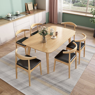 华舟北欧小户型实木餐桌椅组合现代简约家用饭桌1.3米原木色单餐桌 1.3米原木色 单桌