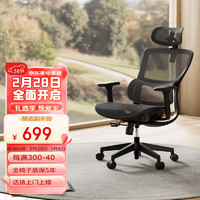 支家1606B电脑椅家用舒适久坐书房书桌电竞椅办公座椅人体工学椅 黑框黑网
