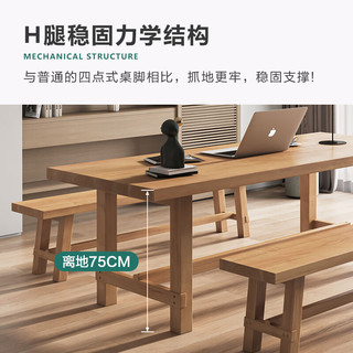 元榀生（yuanpinsheng）客厅实木大书桌简约去客厅长桌家用写字桌多人办公桌子工作台 单桌240(厚5cm)+长凳2 豪华款