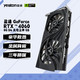 yeston 盈通 RTX4060 8G 电脑显卡 RTX4060 8G D6 大地之神