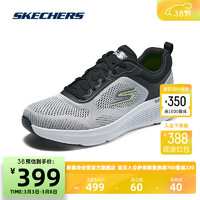 斯凯奇Skechers男士绑带轻量缓震跑步鞋220333 灰色/黑色/GYBK(男) 43.5