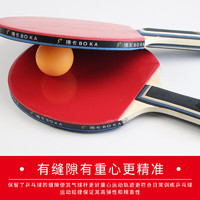 芈潮 三星乒乓球正品高弹耐打专业abs新材料黄白色40训练用通用数字